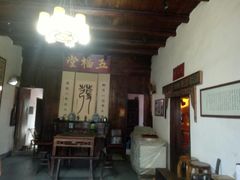 -温汤发糕(温汤店)