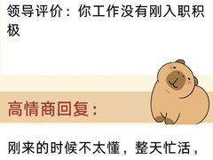 -新励成演讲口才培训(深圳宝安学训中心)