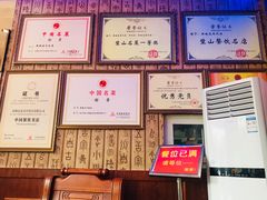 -新概念来凤鱼(璧山店)