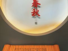 -古琴台