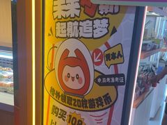 -可爱抓 COCO  GOTCHA(天津鹏欣水游城店)