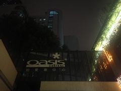 -徐家汇源景区-衡山坊