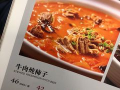 -老长春肉馆(隆礼路店)