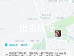 -B&C黄油与面包·THE GARDEN BAKERY概念店(世纪汇店)