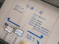 -江苏省人民医院(广州路院区)