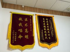 -宠福鑫动物医院(城北分院)