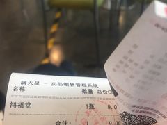 -天幕新彩云国际影城(激光巨幕店)