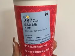 -深圳野生动物园