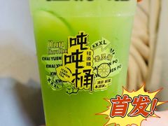 -桂桂茶(恒基名人店)