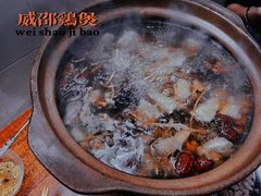 -威邵鸡煲(西华路总店)