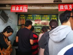 门面-上海鸡柳店(中街盛京大家庭店)