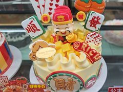 -味多美蛋糕(古城店)