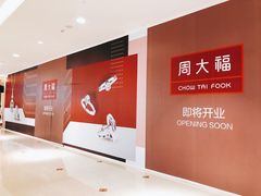 -梅龙镇广场