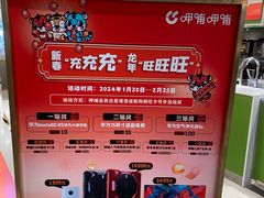 -呷哺呷哺(王府井喜悦店)