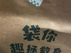 -安上烘焙 ENCHANTE(世纪汇店)