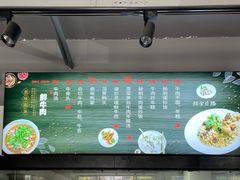 -经堂北路牛肉干面·溪口蒋永峰牛肉馆(宁波店)