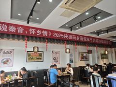 -张记陕西人家(红旗中路)