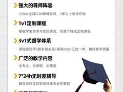 -新航道雅思托福·留学·考研培训(人民广场校区)
