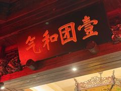 -萬家灯火·私房湘菜·22年老手艺(南岭大道店)