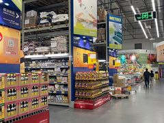 -麦德龙(湖里店)