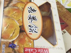 -闻酥园(青羊区文殊坊店)