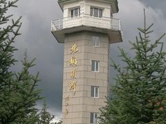 -北极村旅游风景区