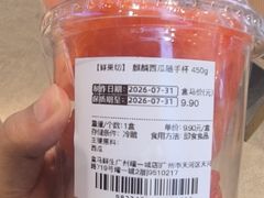 -盒马鲜生(曜一城店)