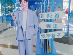 -凯德广场(金牛店)