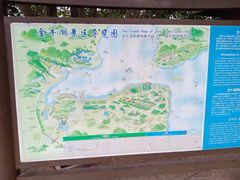 -南京金牛湖风景区