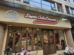 -ZOZO's昌左左精致甜品设计(新北店)