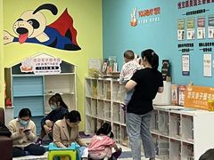 -悦宝园早教中心(庐阳区省直中心店)