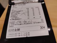 -Tuna maki寿司(园区永旺店)