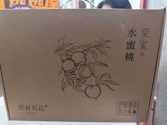 -荣府宴(南阳路店)