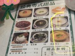 -西关明记肠粉(荔枝湾店)