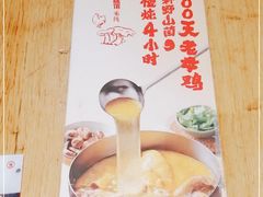 -云味馆·云南菜·云南米线(中洲店)
