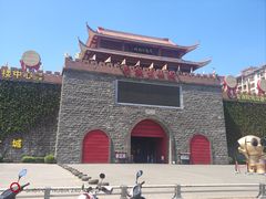 -茂德公鼓城