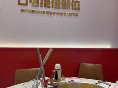 -牛物鲜切牛肉火锅(宜家荟聚店)