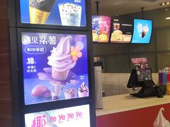 -麦当劳(合肥之心城店)