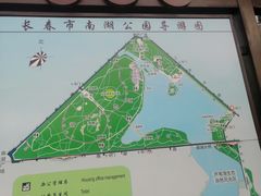 -长春市南湖公园