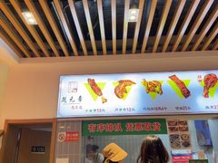 -赵元章肉骨烧(山塘街店)