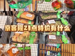 -京客隆超市(京源店)