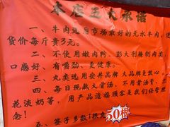 -江湖六膳門串串香(隆礼路店)