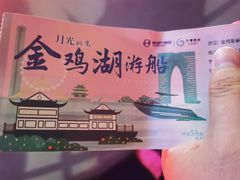 -金鸡湖游船(月光码头)