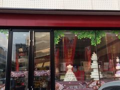 -好利来(柳北店)