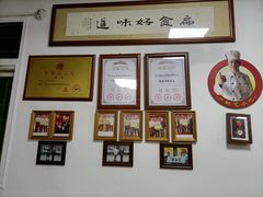-卢聪艺小吃店(阳翟总店)