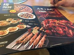 -九十九顶毡房(阜石路店)