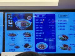 -丝路伊兰·兰州牛肉面(牛街总店)