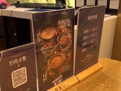 -粤集·手工粤菜(皇庭广场店)
