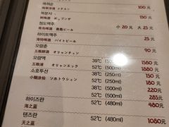 -酣庭院(红松东路店)