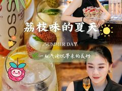 -AZUR聚(香格里拉饭店)